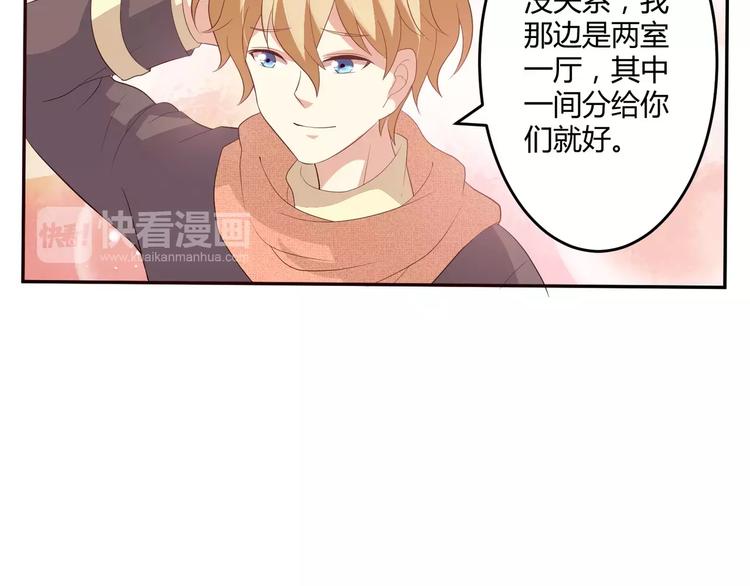 第4话 魔王的尊严52