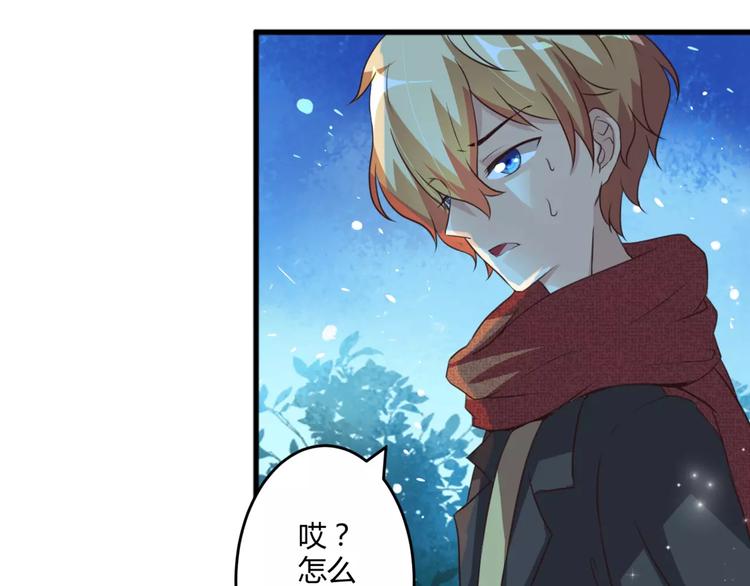 第3话 毒舌王子&amp;amp;软萌魔王39