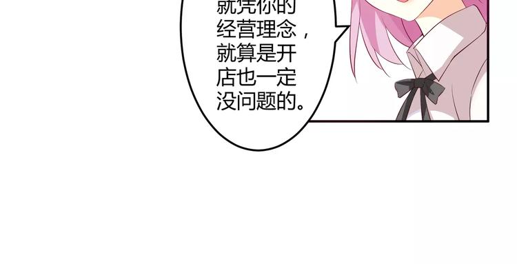 第6话 男生的房间原来是这样的17