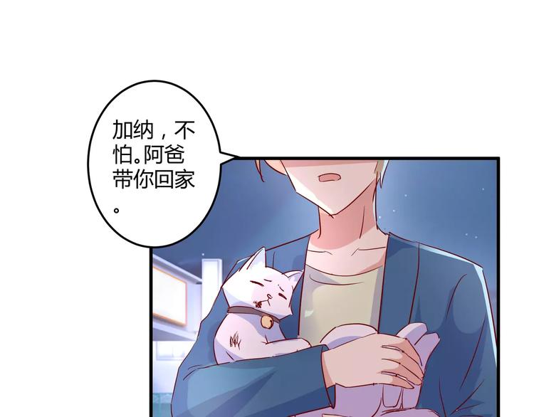 第24话 威胁55