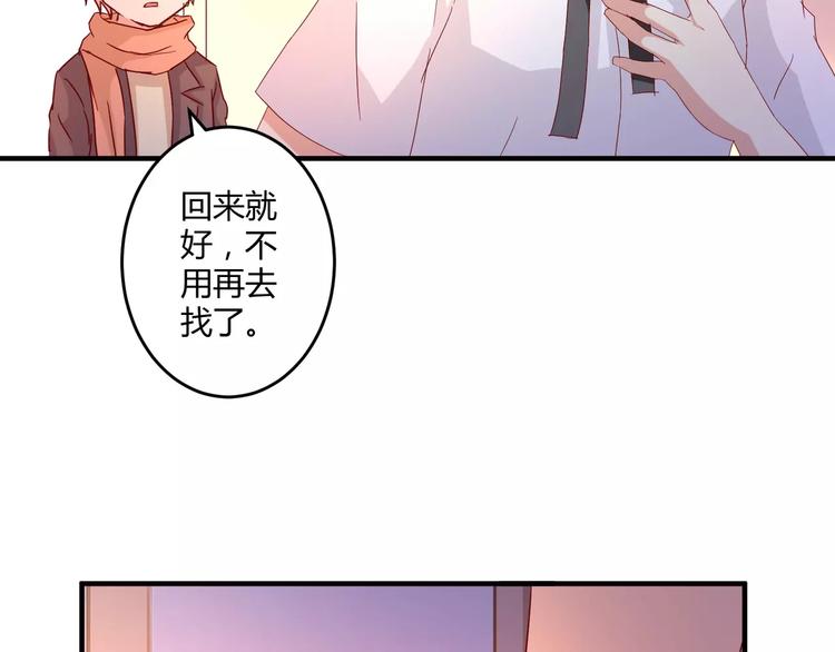第17话 绝不抛弃51