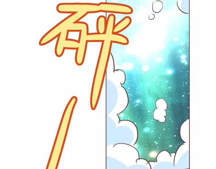 第11话 一起做的蛋糕果然美味6