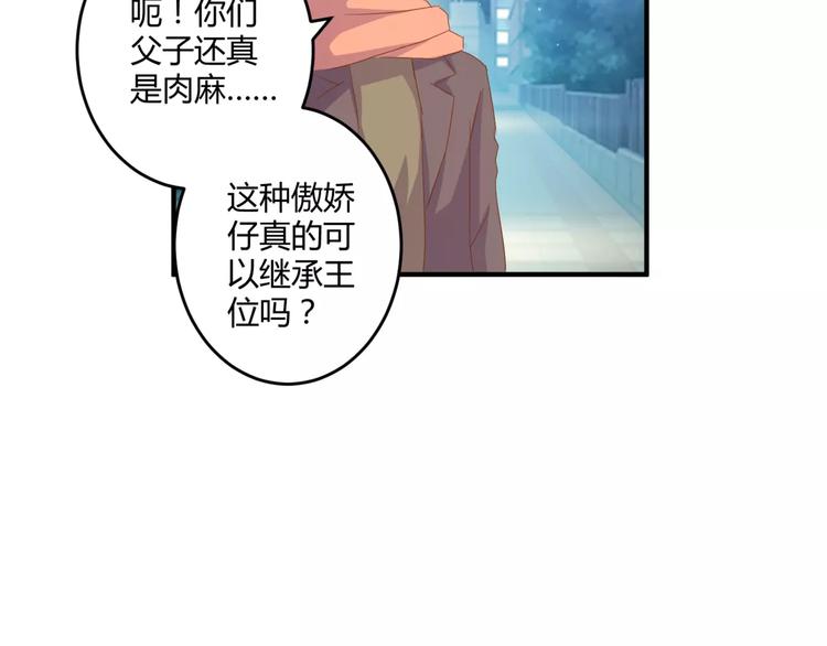 第16话 童年的回忆40