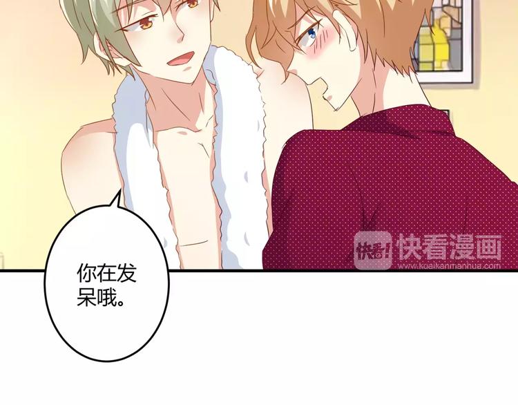 第21话 亲密接触？20