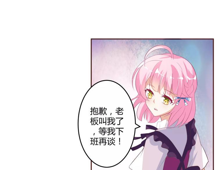第4话 魔王的尊严11