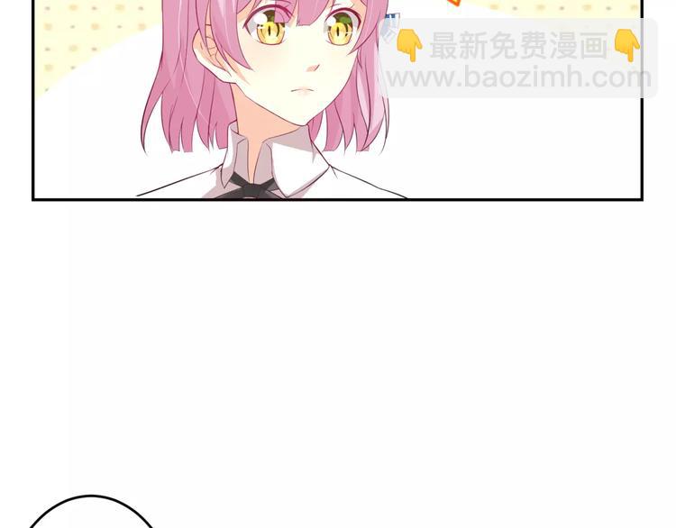 第6话 男生的房间原来是这样的45