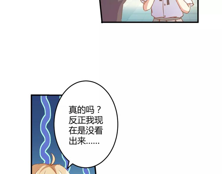 第16话 童年的回忆42