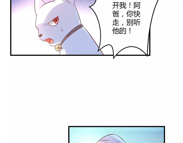 第24话 威胁39