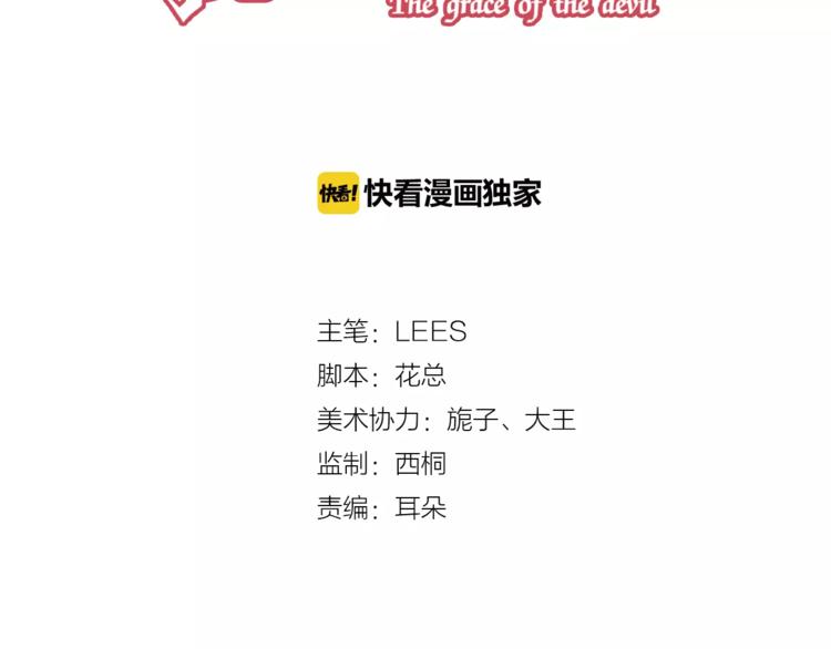 第11话 一起做的蛋糕果然美味2
