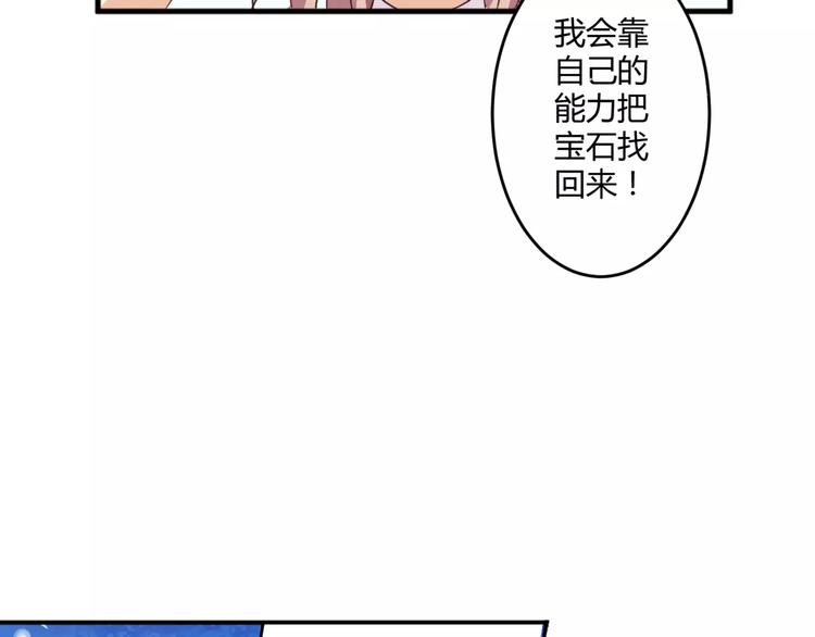 第3话 毒舌王子&amp;amp;软萌魔王42