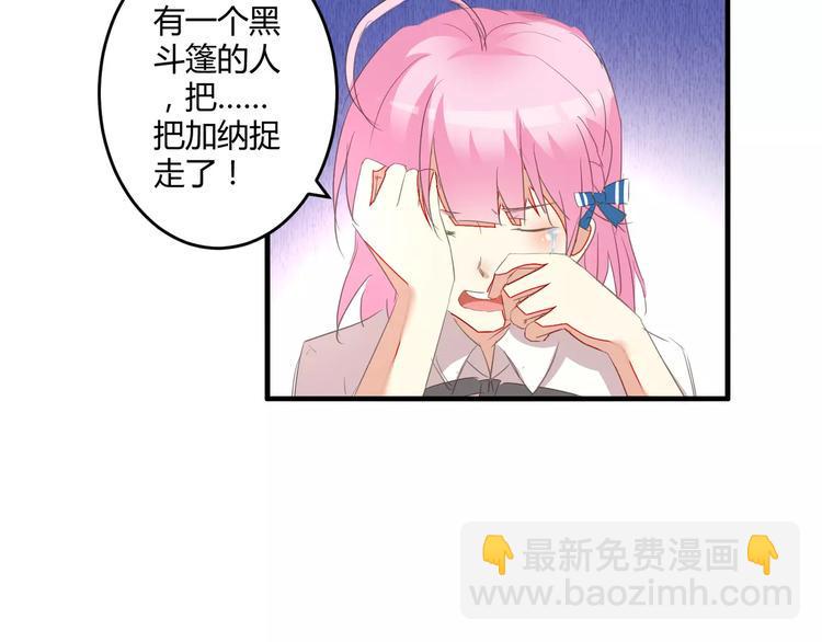 第24话 威胁12