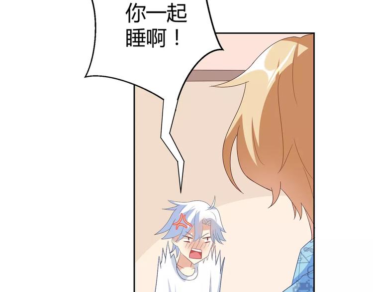 第9话 脸红的王子殿下26