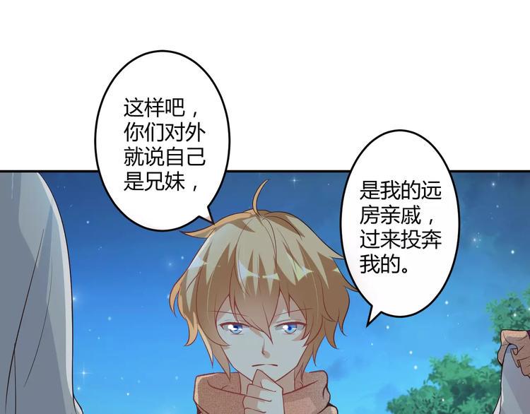 第5话 贤惠的单身狗13