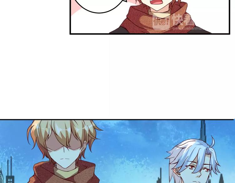 第3话 毒舌王子&amp;amp;软萌魔王9