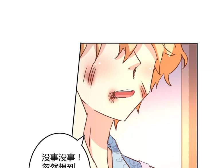 第13话 天生的保护欲37