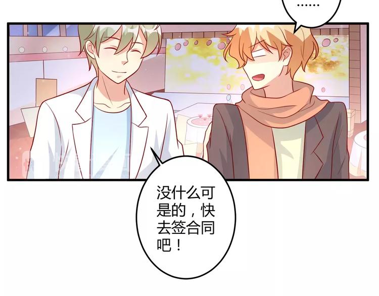 第22话 开店51