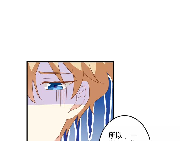 第21话 亲密接触？31