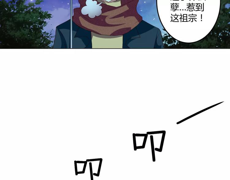 第1话 帅哥魔王变成美少女了？36