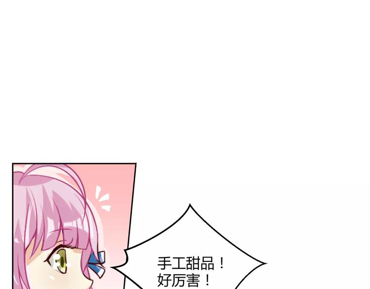 第5话 贤惠的单身狗50
