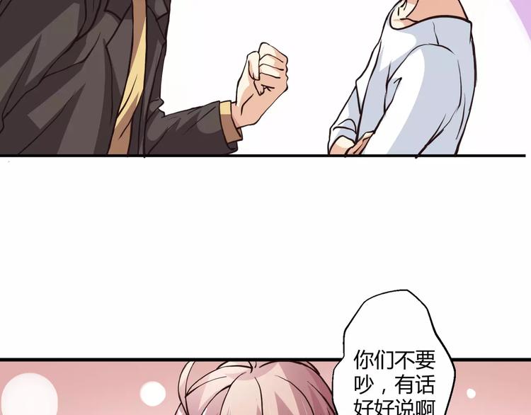 第3话 毒舌王子&amp;amp;软萌魔王31