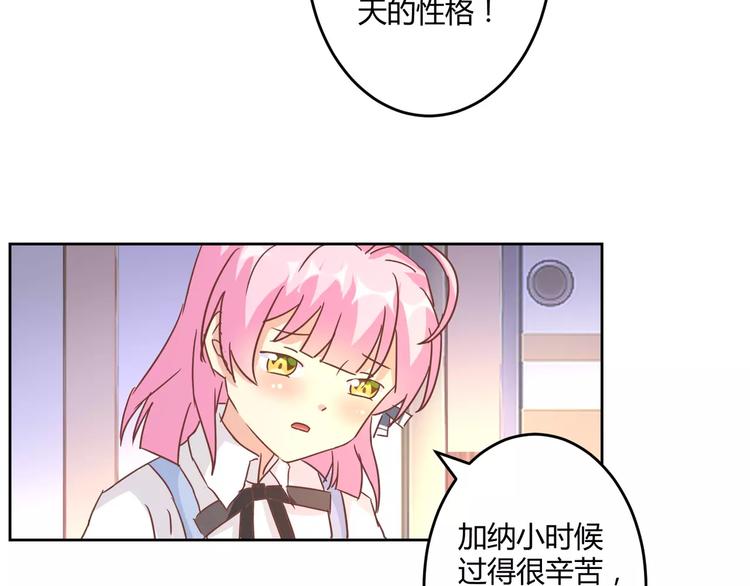 第13话 天生的保护欲32