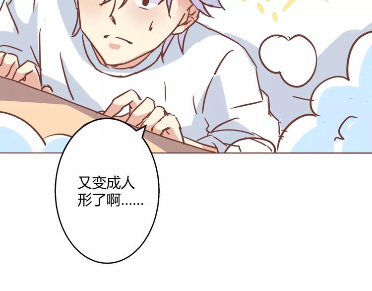 第11话 一起做的蛋糕果然美味8