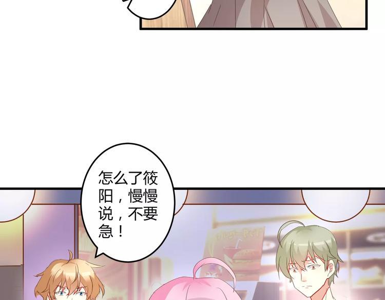 第24话 威胁10
