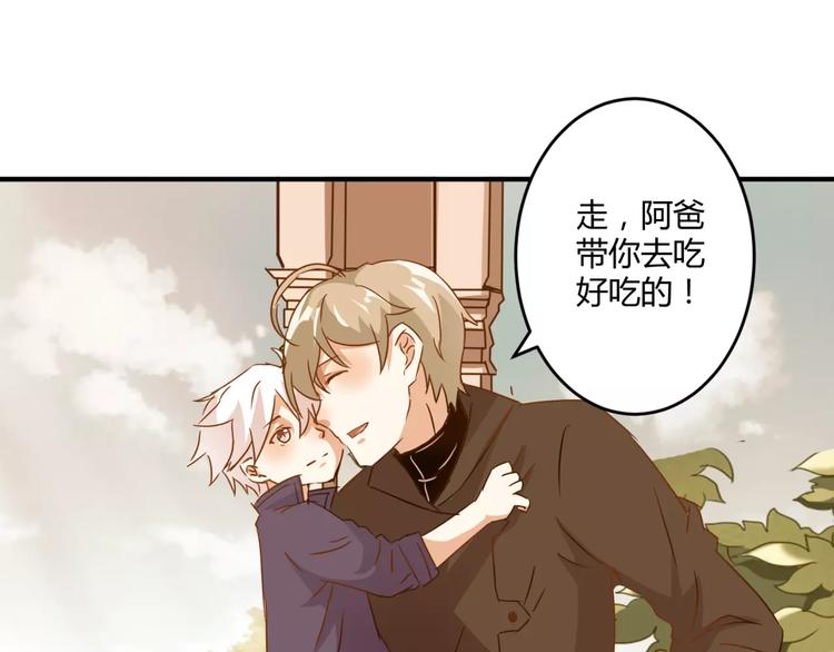 第16话 童年的回忆36