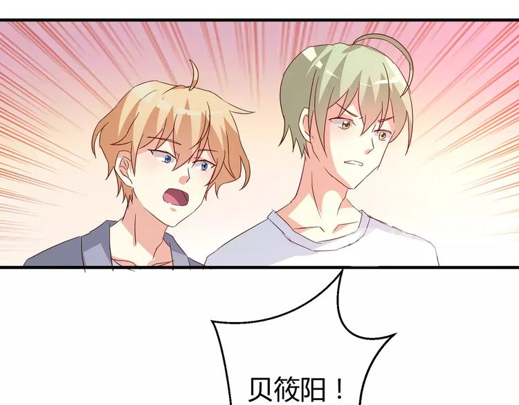 第21话 亲密接触？50