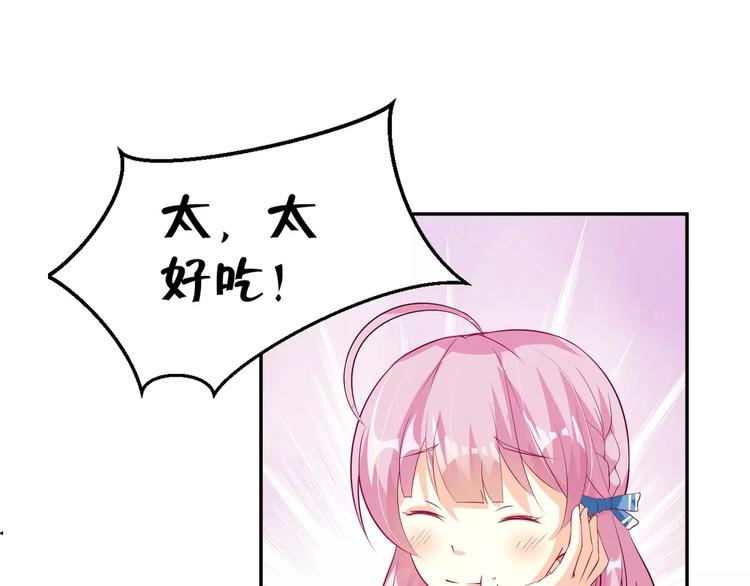 第6话 男生的房间原来是这样的8