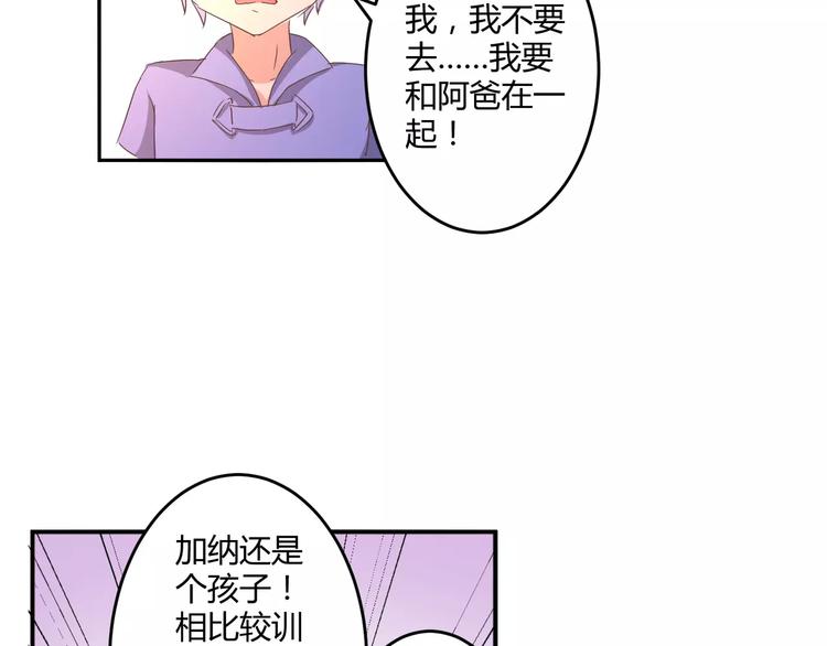 第15话 身世54