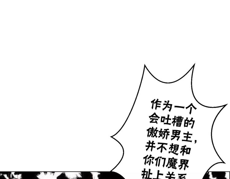 序章 恋爱还是搞基？25