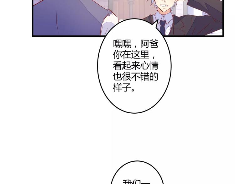 完结篇 新的开始62