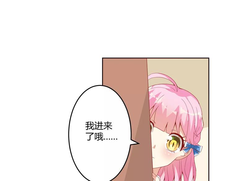 第8话 同居生活10
