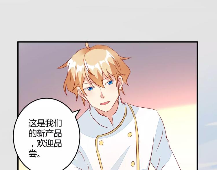 完结篇 新的开始55
