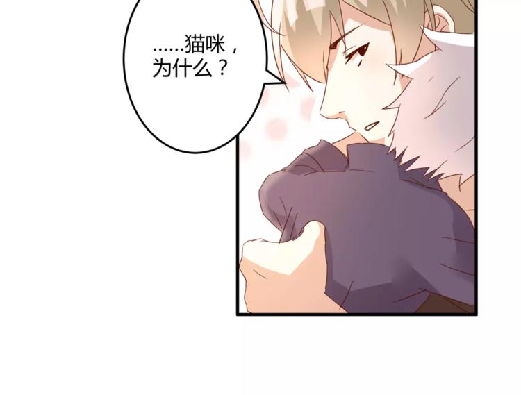 第16话 童年的回忆29
