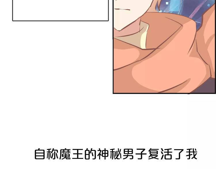 序章 恋爱还是搞基？4