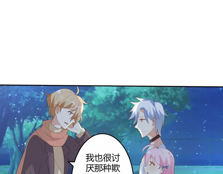 第4话 魔王的尊严49