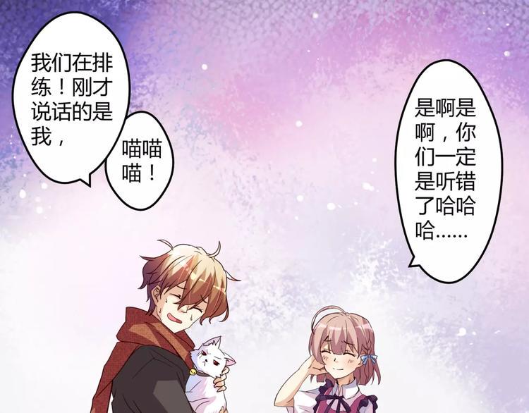 第2话 美少女魔王向我求助？12