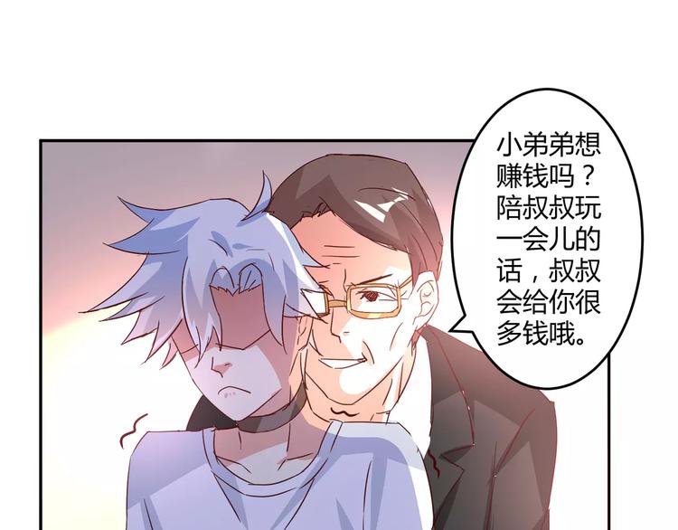 第14话 放飞自我47