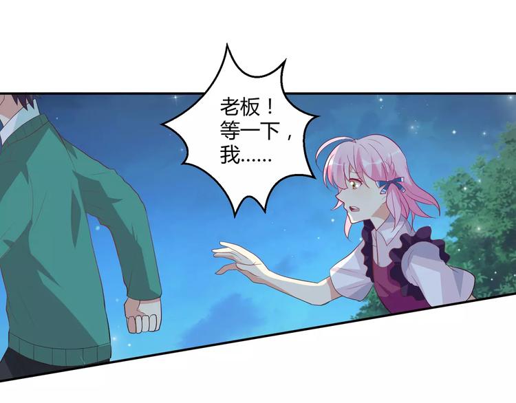 第4话 魔王的尊严44