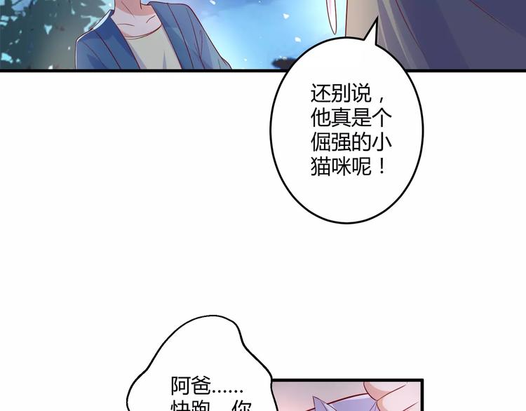 第24话 威胁34
