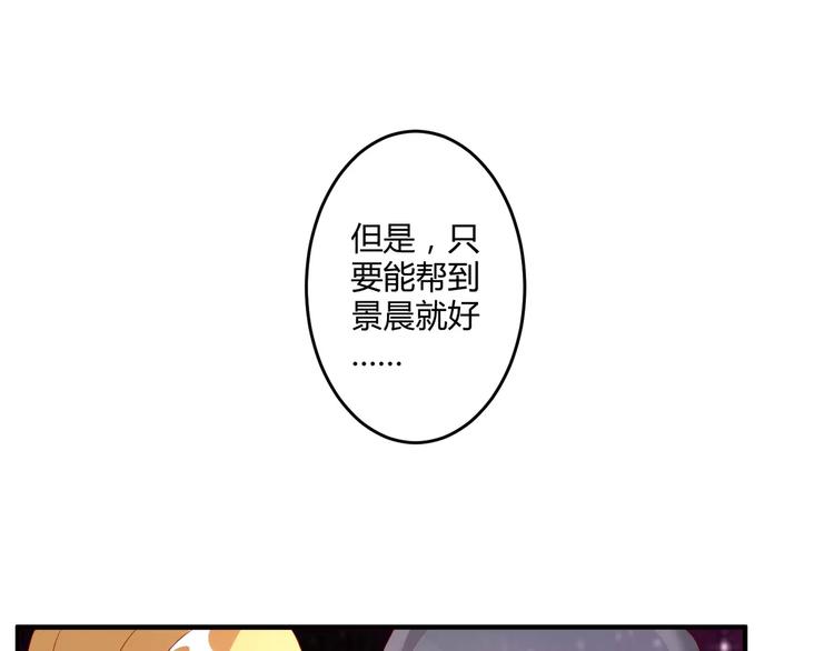 第22话 开店57