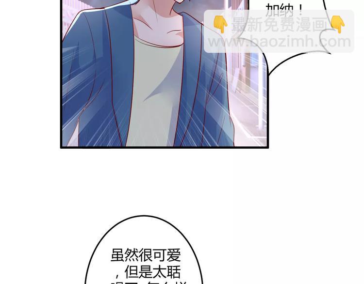 第24话 威胁42
