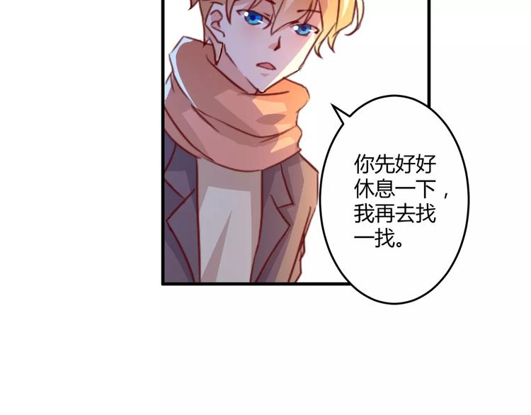 第17话 绝不抛弃42