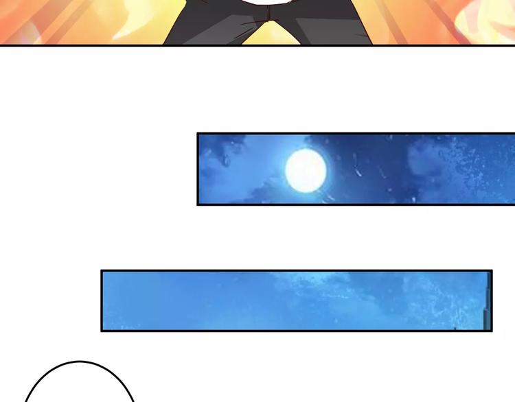 第14话 放飞自我54