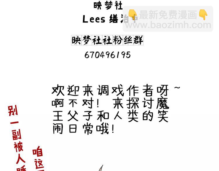 第24话 威胁64
