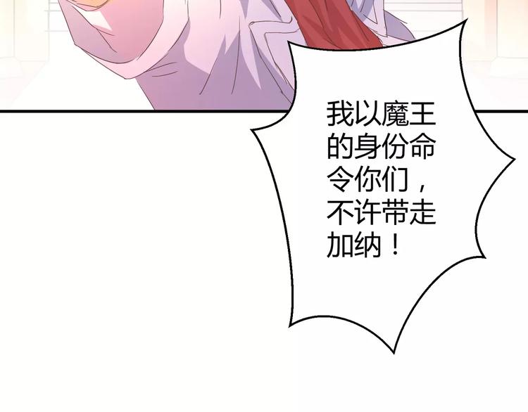 第15话 身世58
