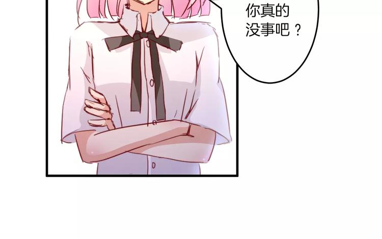 第18话 惹来的“麻烦”29