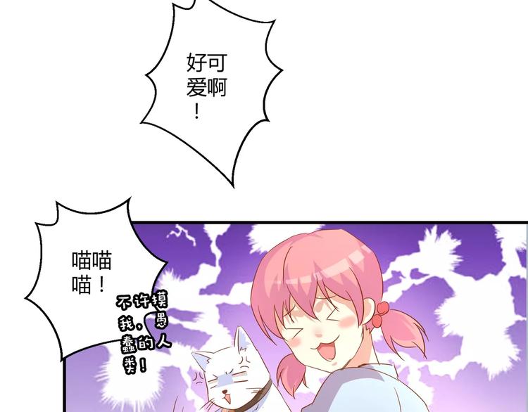 第23话 意外的发现25